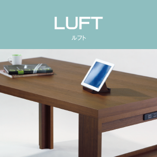 LUFT/ルフト