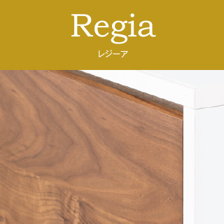 Regia/レジーア