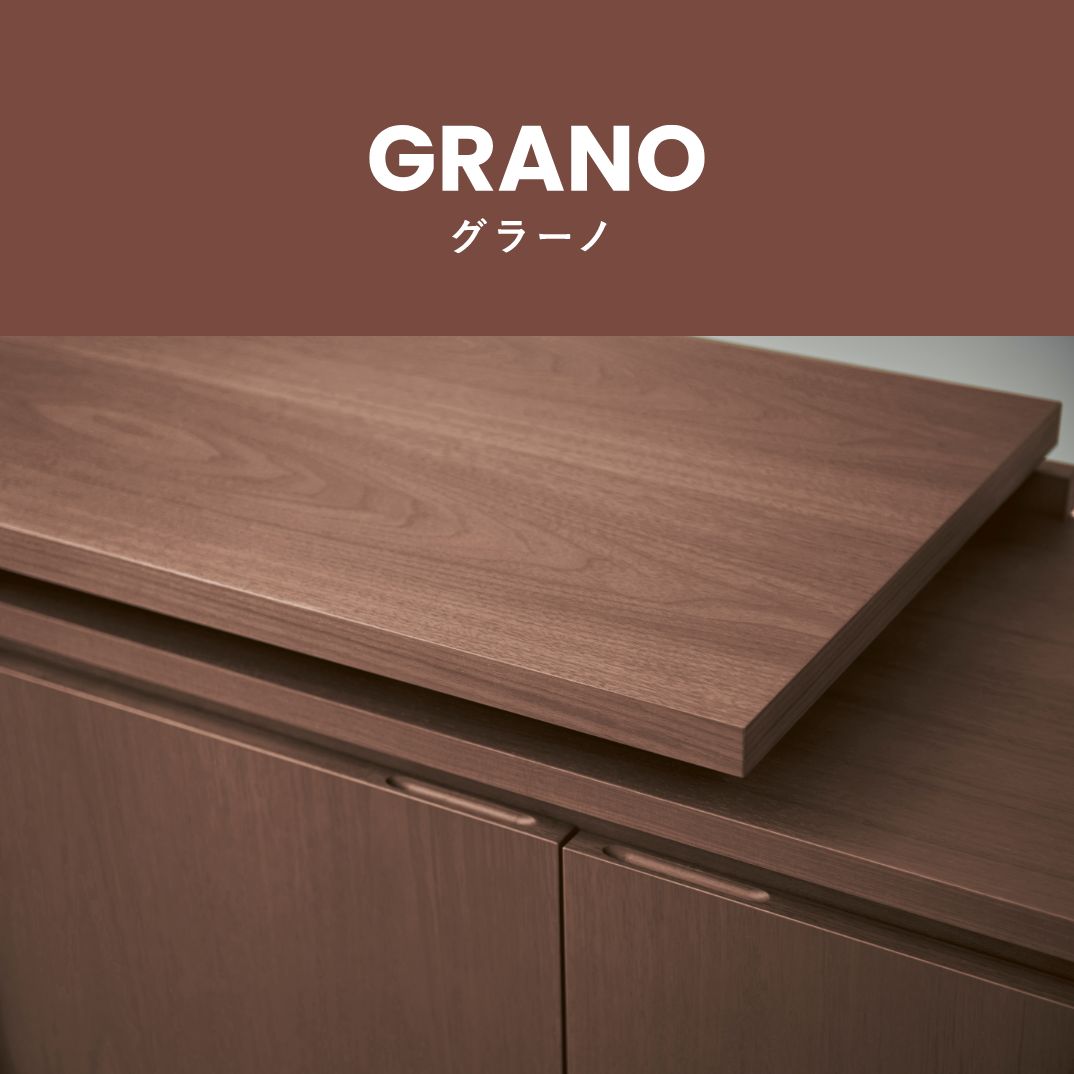 GRANO/グラーノ